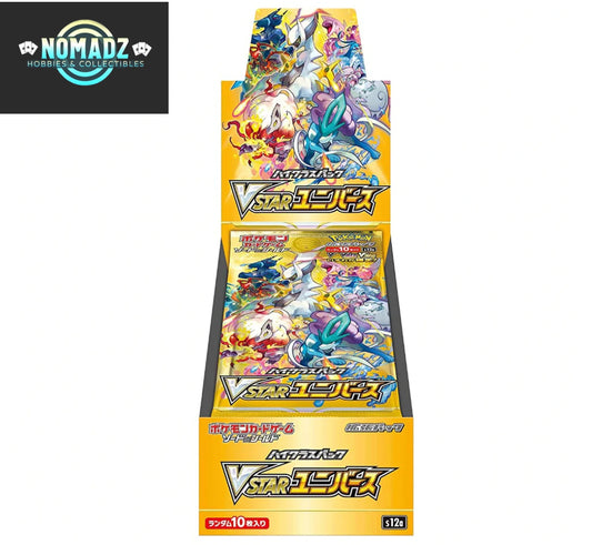 Pokémon  High Class VSTAR Universe Booster Box