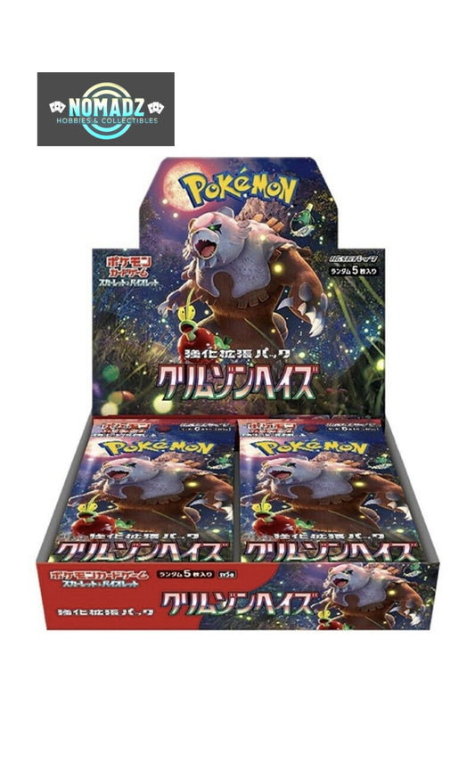 Pokemon Crimson Haze Japanese Booster Box