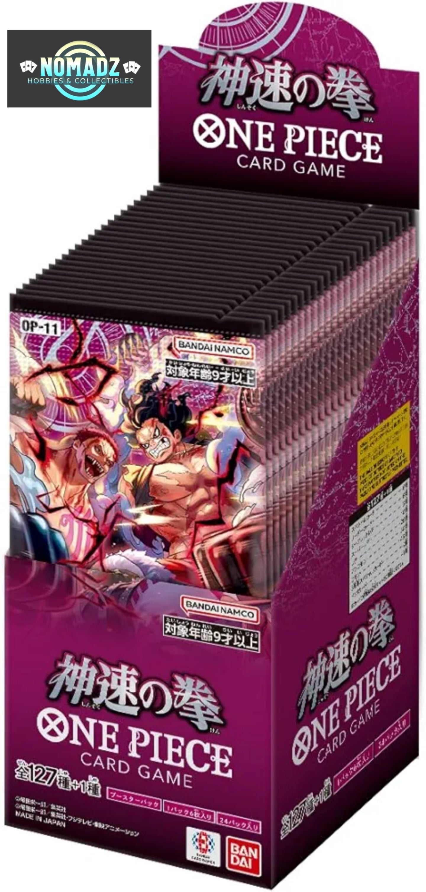 One Piece OP-11 Fist of Divine Speed Japanese Booster Box