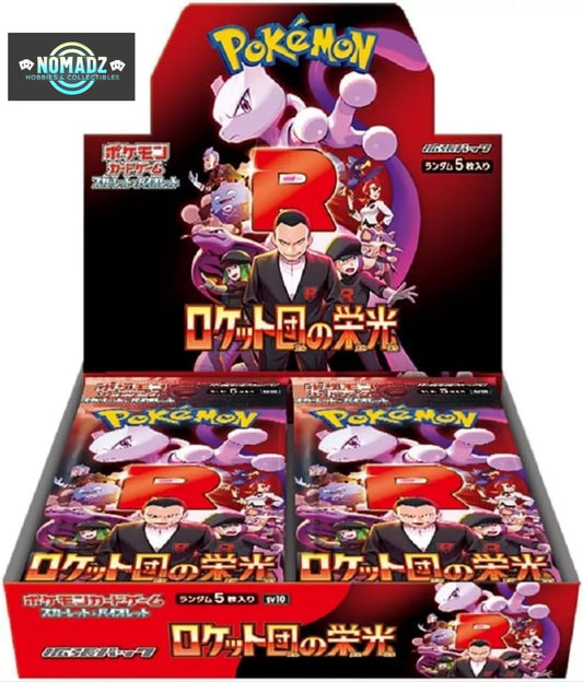 The Glory of Team Rocket sv10 Japanese Booster Box