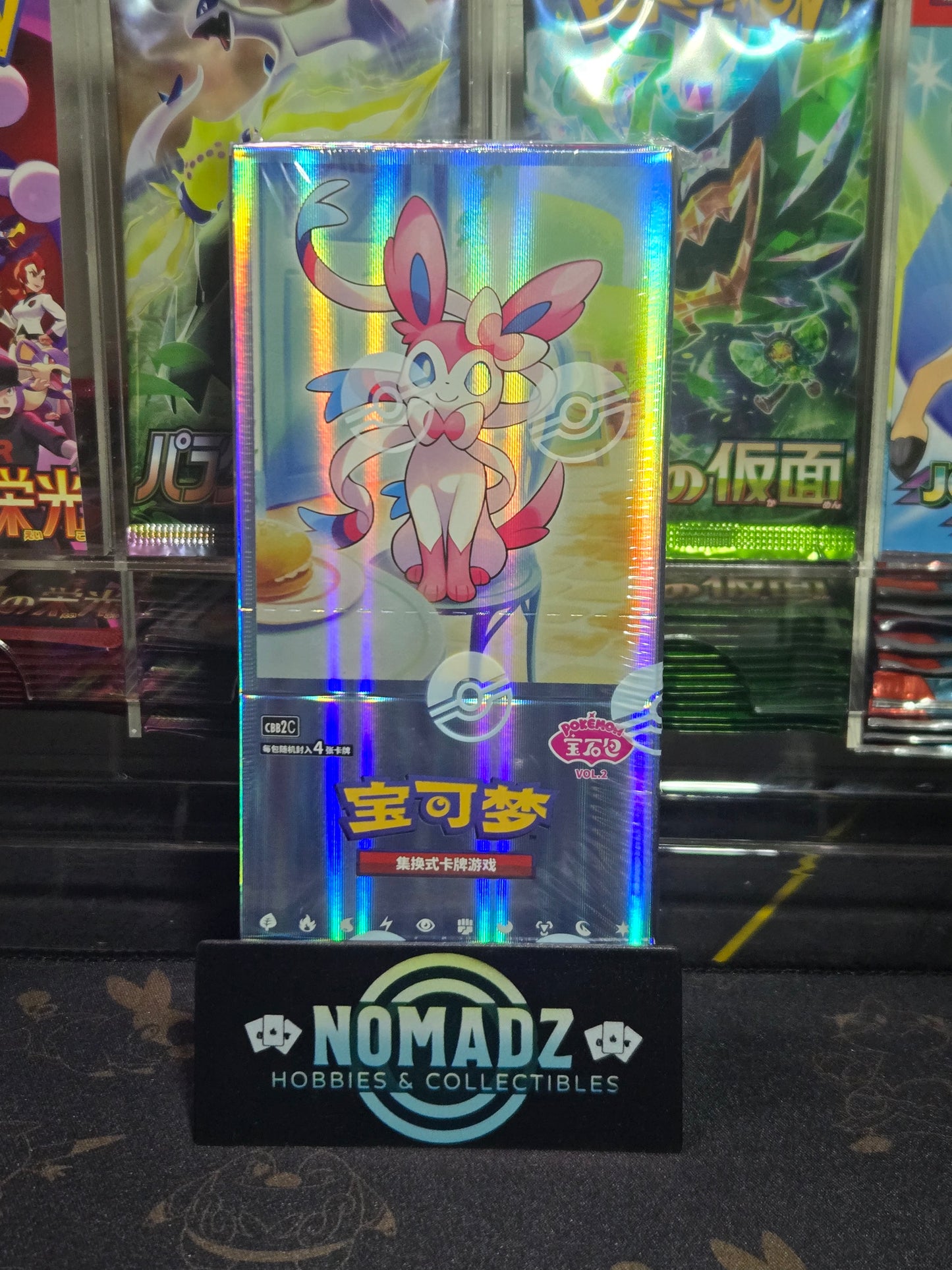Pokémon TCG Chinese Horizons Gem Pack Vol.2 Booster Box