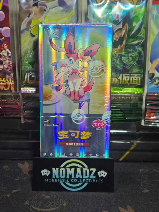 Pokémon TCG Chinese Horizons Gem Pack Vol.2 Booster Box