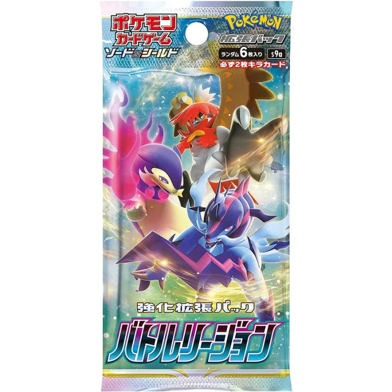 Pokemon Sword & Shield Battle Region Booster Pack