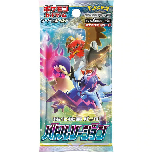 Pokemon Sword & Shield Battle Region Booster Pack