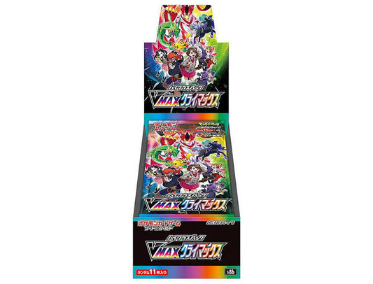 Pokemon Sword & Shield High Class VMAX Climax Booster Box